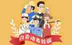 五一的工作总结7篇