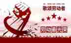 五一活动方案优质6篇