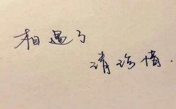 关于珍惜资源的演讲稿7篇
