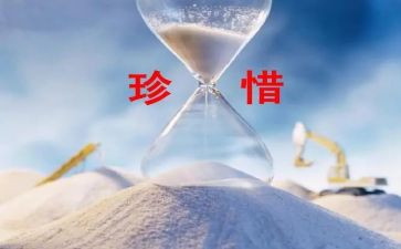 珍惜水演讲稿模板7篇