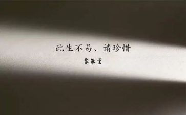 珍惜水资源作文600字作文6篇