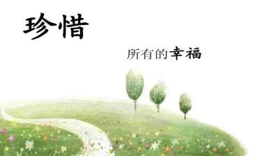 珍惜自然资源作文7篇