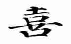我喜欢的三国人物作文7篇