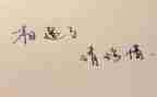关于珍惜资源的演讲稿7篇