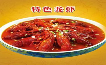 认识虾教案优秀5篇
