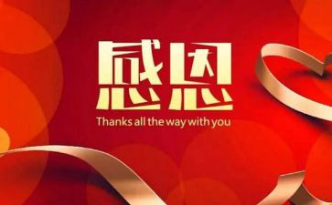 关于贤的作文800字5篇