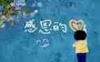 关于贤人的作文优秀7篇