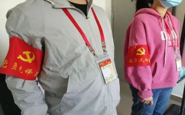 先锋90后个人事迹材料5篇