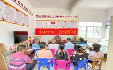 学榜样,做先锋心得体会6篇