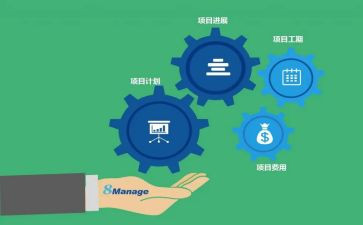 2023年工程项目工作计划8篇