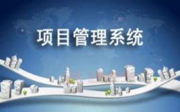 项目经理工作报告5篇
