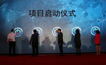 1.项目总结报告8篇