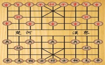 下象棋作文模板5篇