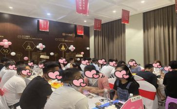 相亲群活动策划8篇
