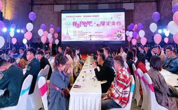 相亲群活动策划最新7篇