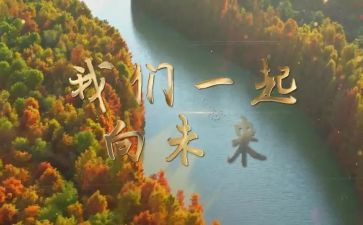 青年,向未来演讲稿7篇