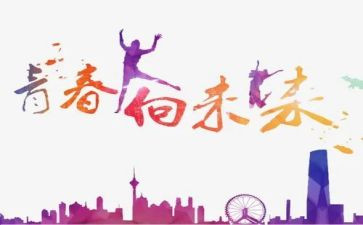 冬奥一起向未来作文精选7篇