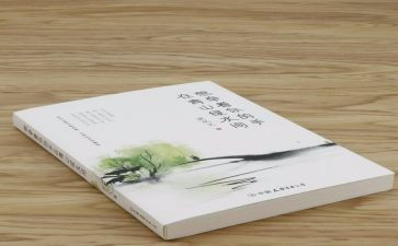 《湘行散记》读书心得6篇