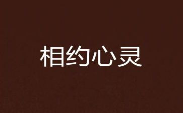 相约2024作文最新5篇
