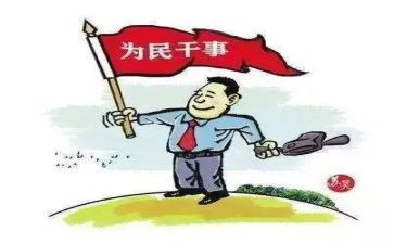 乡镇干部个人总结年度个人总结5篇