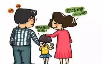 201幼小衔接工作计划7篇
