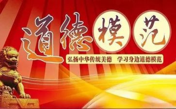优秀教师先进事迹优质6篇