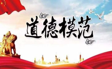优秀团员的先进事迹最新7篇