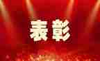 疫情先进事迹心得体会6篇