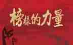 疫情个人先进事迹优秀6篇