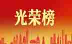 2023年疫情个人先进事迹优秀7篇