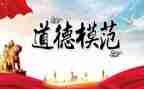 先进心得精选6篇