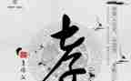 关于孝的小学生优秀作文6篇