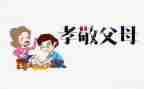 关于孝与感恩的作文优质7篇