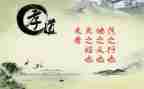孝为主题作文600字优秀7篇