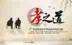 孝作文中学生600字优秀5篇