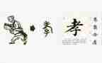 有孝心演讲稿5篇