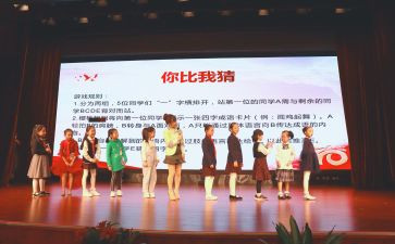 我是环保小达人演讲稿7篇
