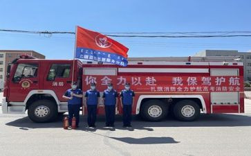 消防员个人总结工作总结推荐5篇