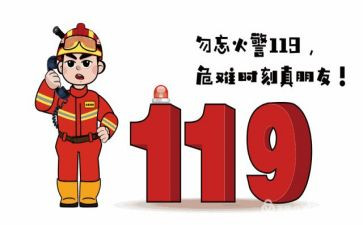 消防工作半年总结7篇
