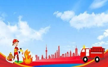 消防安全年终工作总结8篇