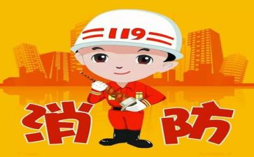 园消防工作计划精选6篇