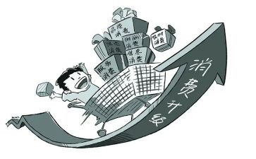 女大学生消费调查报告推荐8篇