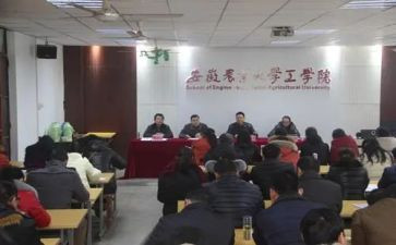 2023年微党校工作计划5篇