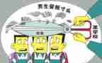 遵守校规校纪的演讲稿5篇