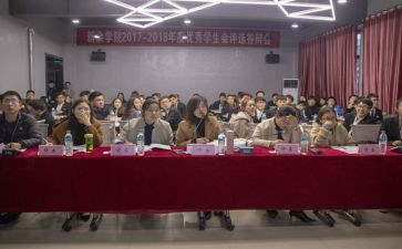 学校会工作总结6篇