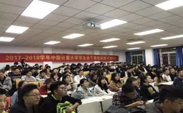 学校会工作总结优秀5篇