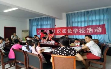 学校活动总结通用8篇