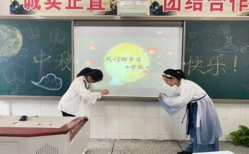学校活动总结最新6篇