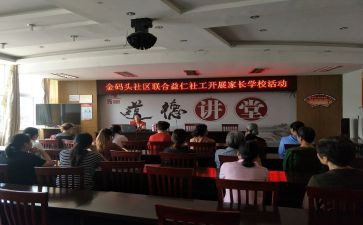 在学校活动作文8篇