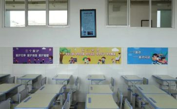 校纪检工作计划参考5篇